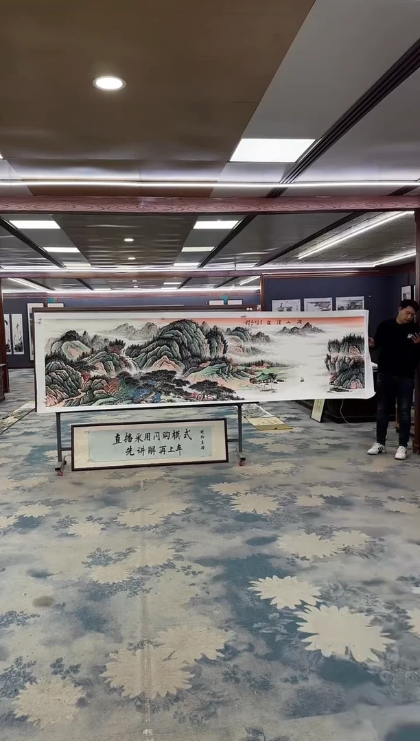 国画Z邵明义-山水国画-小丈二