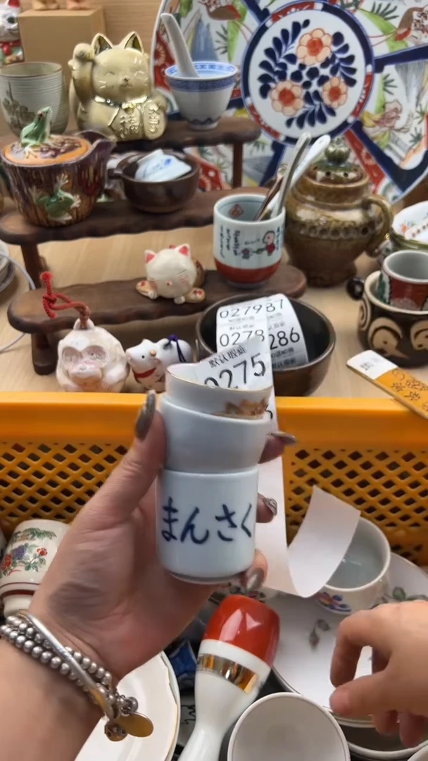 275默认微瑕，满20元包邮