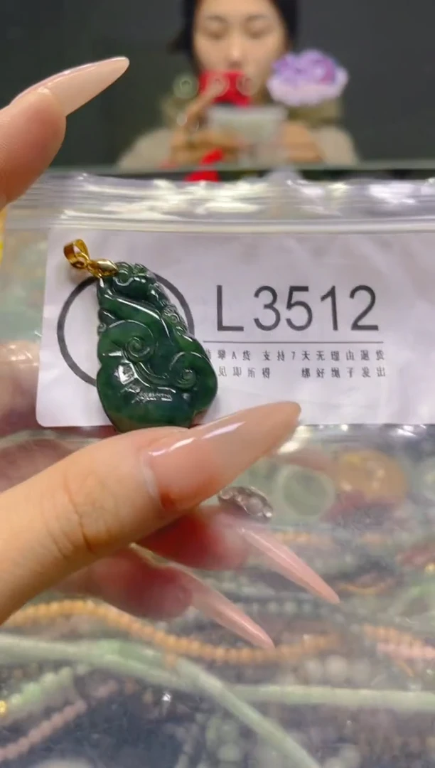 颈饰未镶嵌翡翠/L/翡翠A货，一件也是批发价