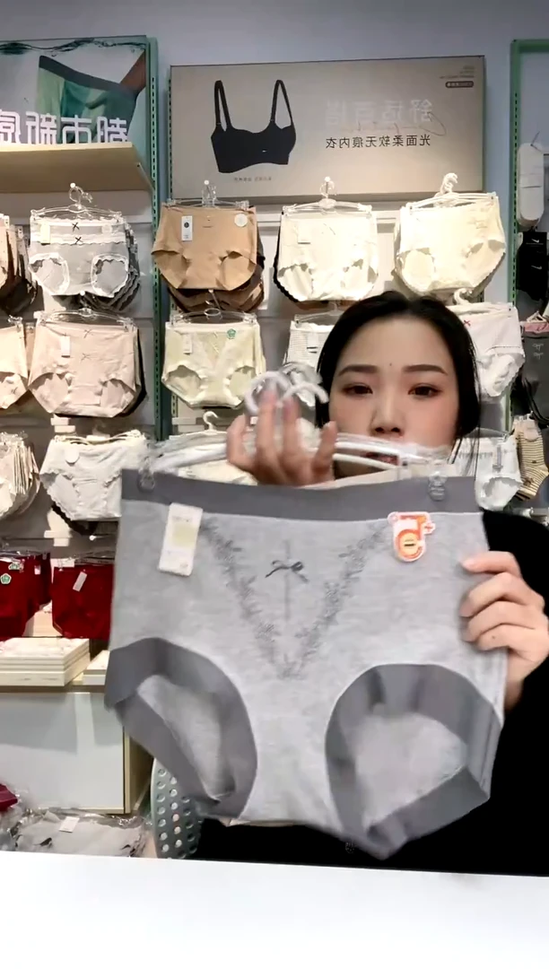 三醋酯纤维俩条装中高腰大板型140-170斤以内