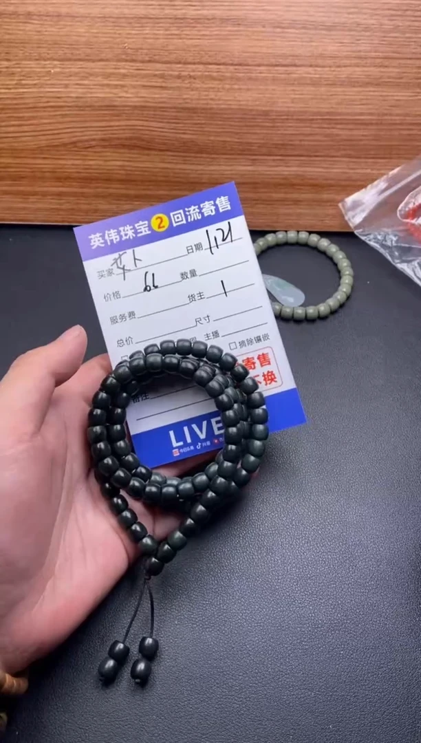 【闪购商品】和田玉手串未镶嵌苯