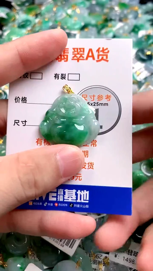 颈饰18K金镶嵌翡翠0564629243