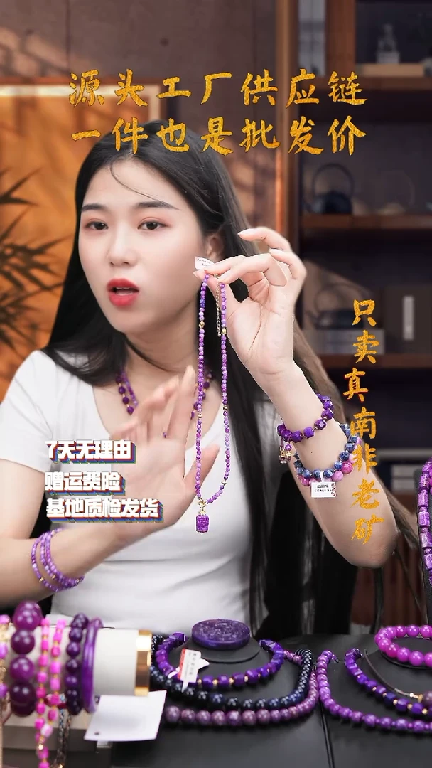 未镶嵌苏纪石（舒俱来）其他圆牌