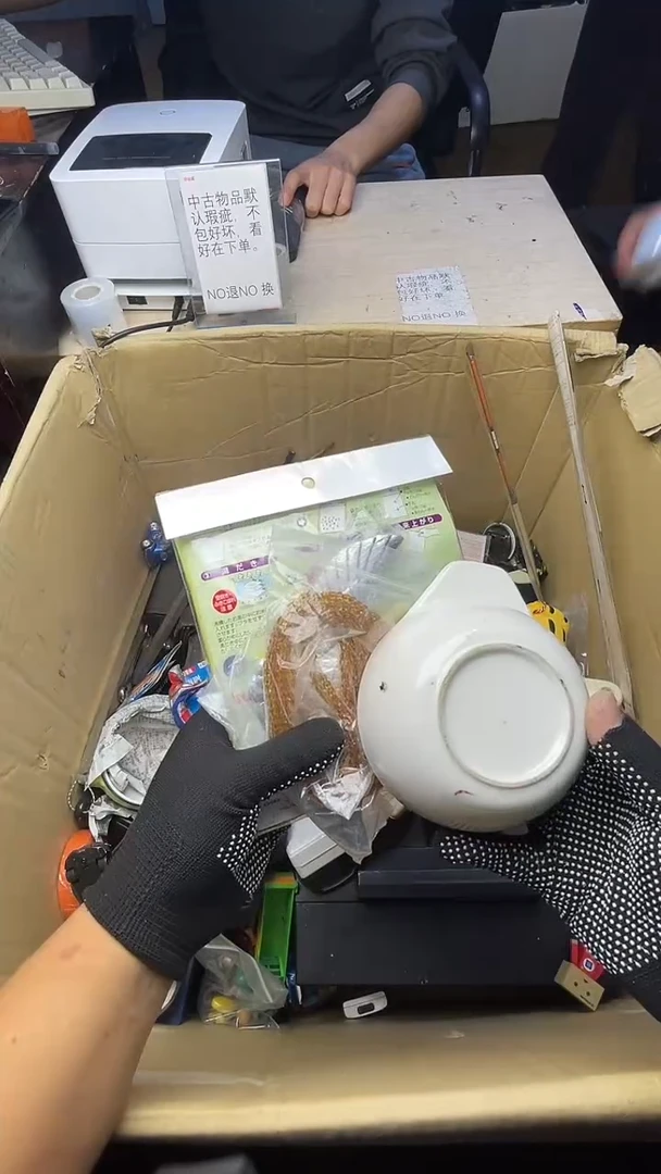兰*二手商品不退不换