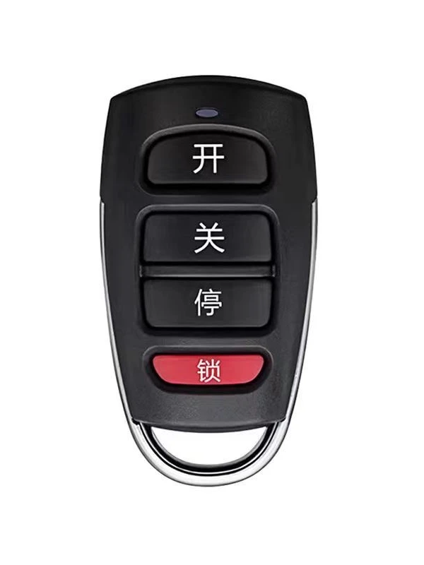 【格局星辰】防水金属卷帘门电动卷闸门车库门遥控器