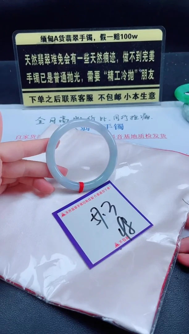 未镶嵌定制翡翠我