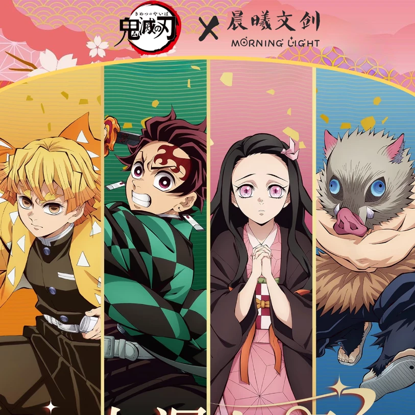 【新人转转乐】 晨曦文创 鬼灭之刃云石杯垫第一弹 卡牌二创【咕咕】