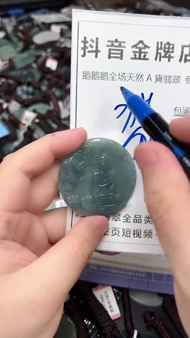 翡翠未镶嵌颈饰天然A货翡翠一物一证理性消费拍拍退退购