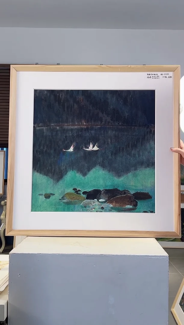版画耿玉琨限量作品亲签盖章版画S