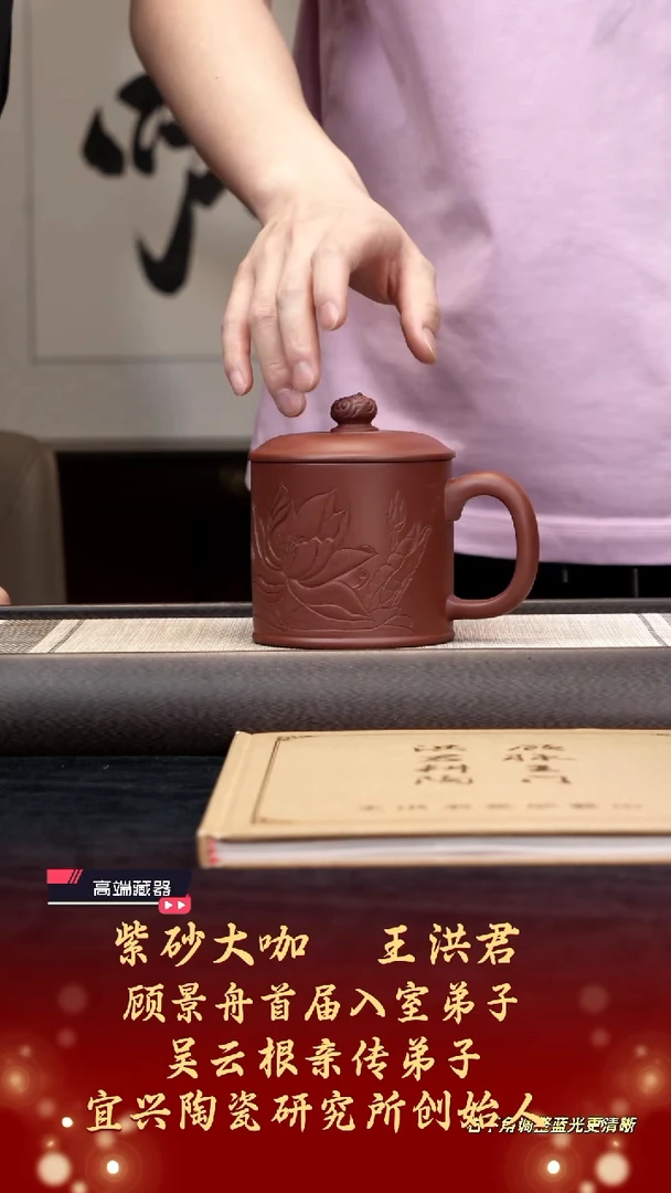 茶壶紫砂【k056】盖杯宜兴紫砂