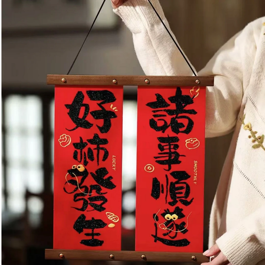 A39【新疆包邮】过年元旦春节新年小对联春联装饰挂饰新年气氛挂件