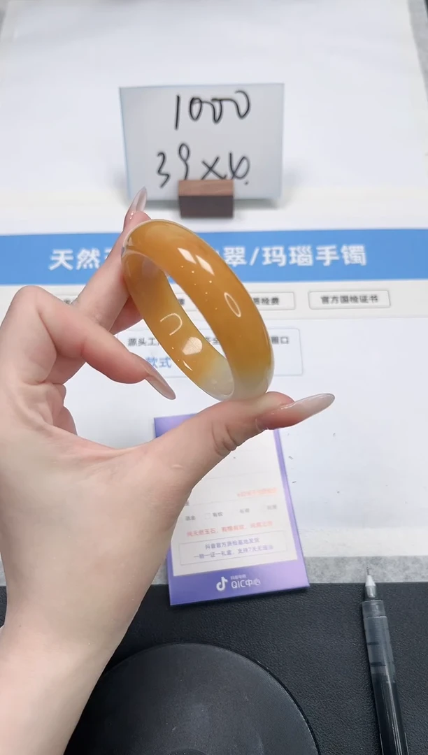 【闪购商品】石英质玉手镯未镶嵌54/黄龙54