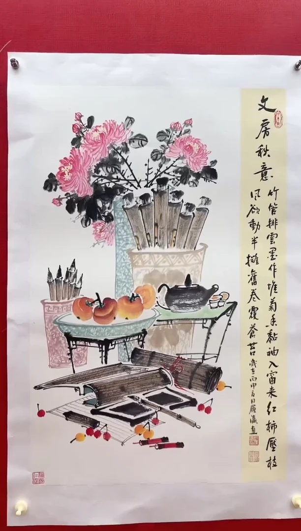 国画刘履瀛老师亲笔