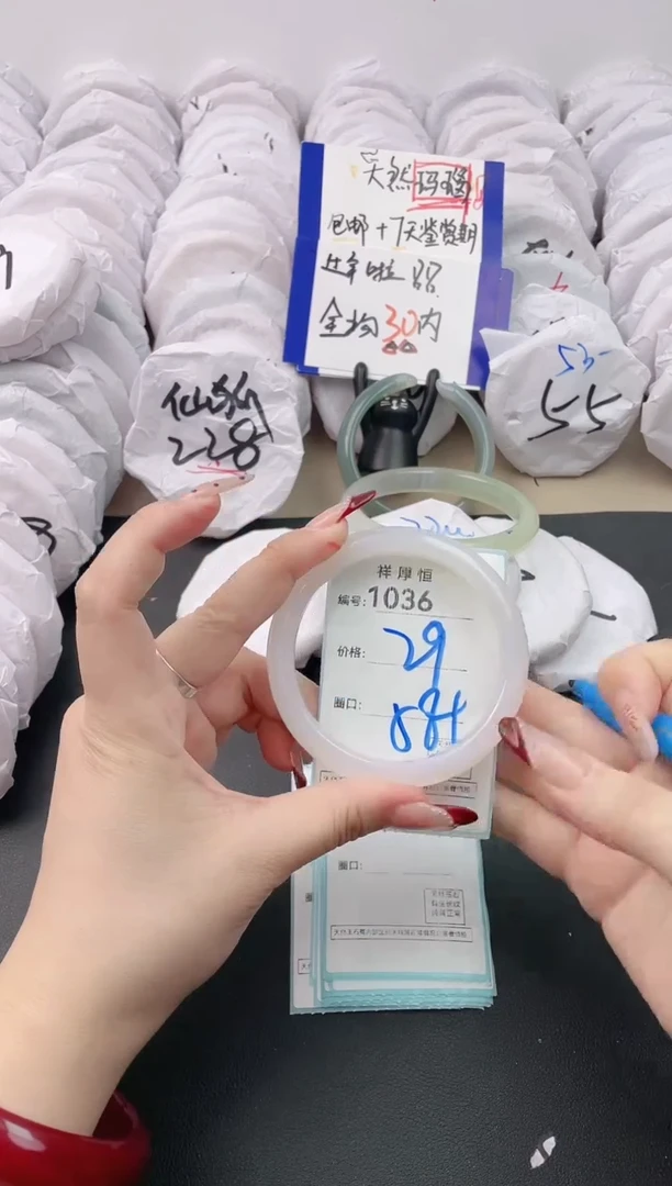 【闪购商品】玛瑙/玉髓手镯未镶嵌1036