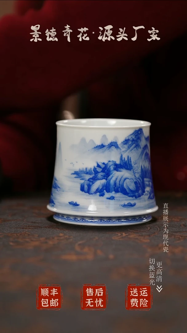 盖碗瓷山楼客话图杯