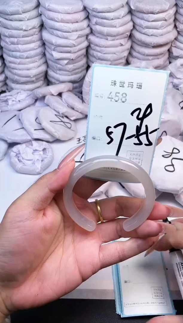 手镯玛瑙/玉髓未镶嵌458