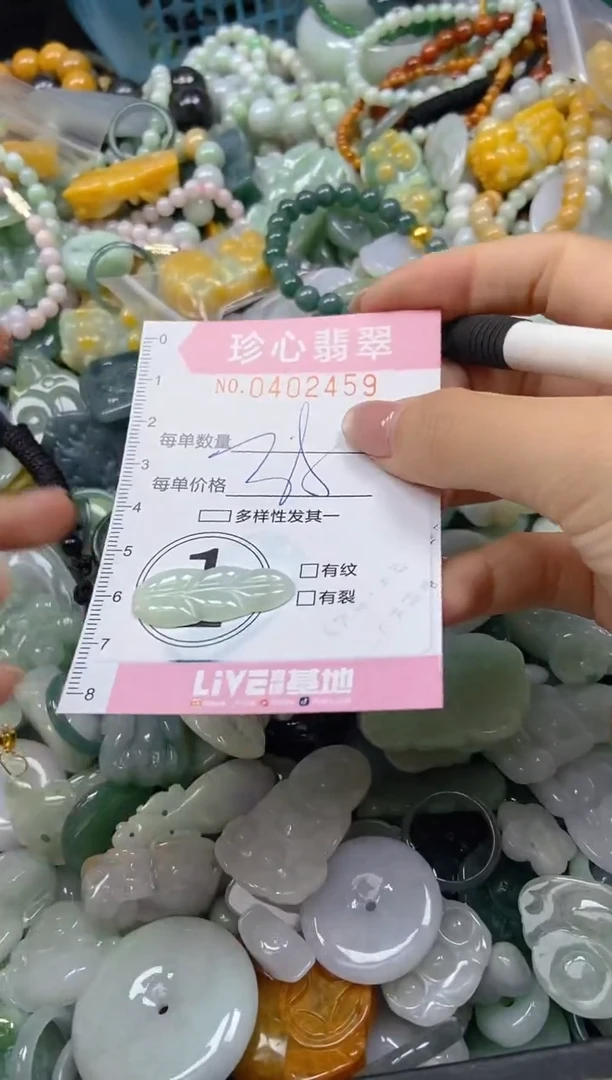 颈饰未镶嵌翡翠闪购0402459