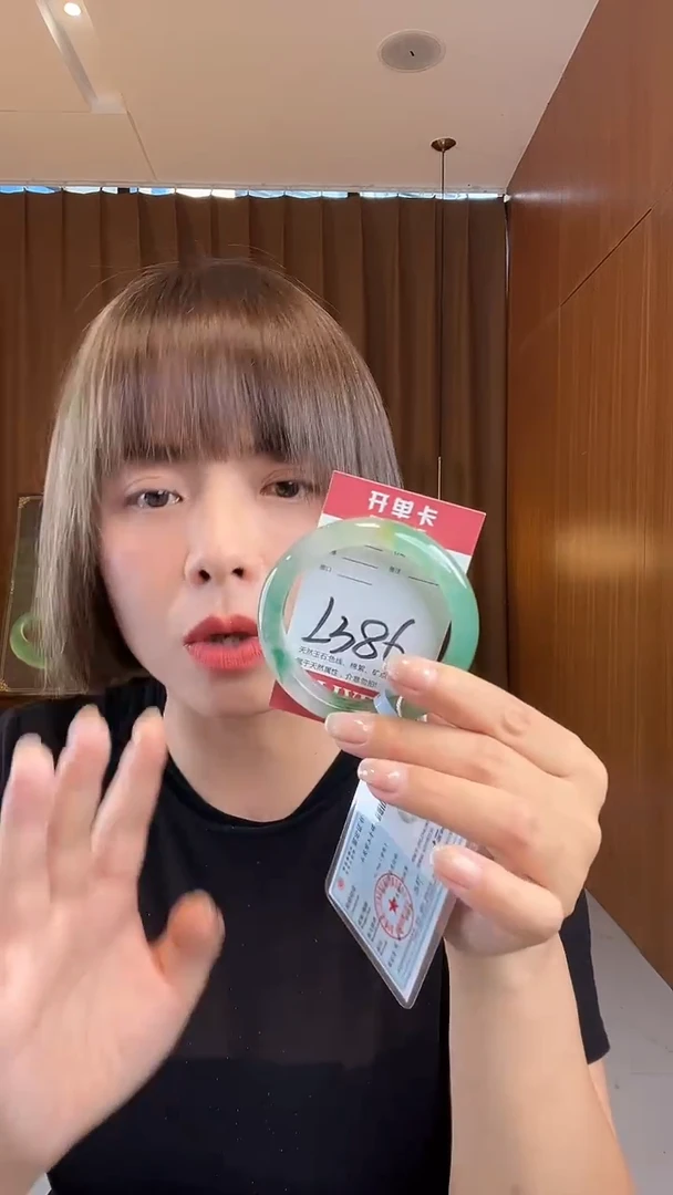 石英质玉手镯未镶嵌非洲翠