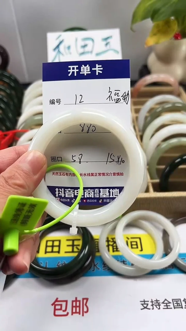 未镶嵌手镯和田玉摆****虫12/圈口58