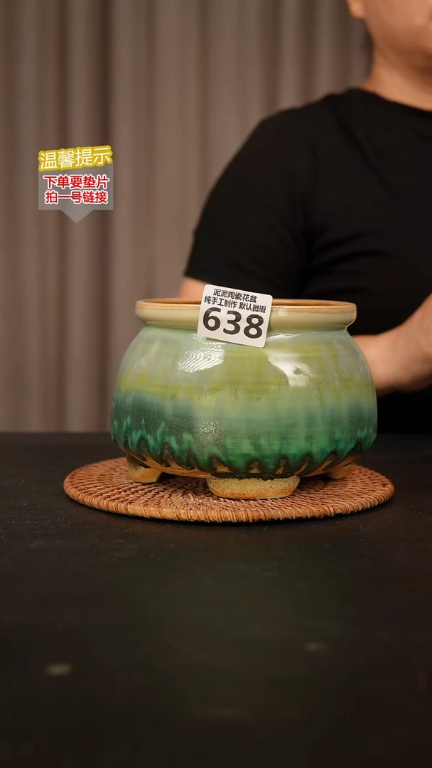 瓷片638 内口径约13  外高约11