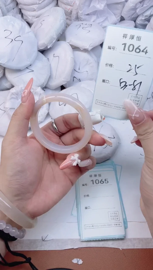 【闪购商品】玛瑙/玉髓手镯未镶嵌1064