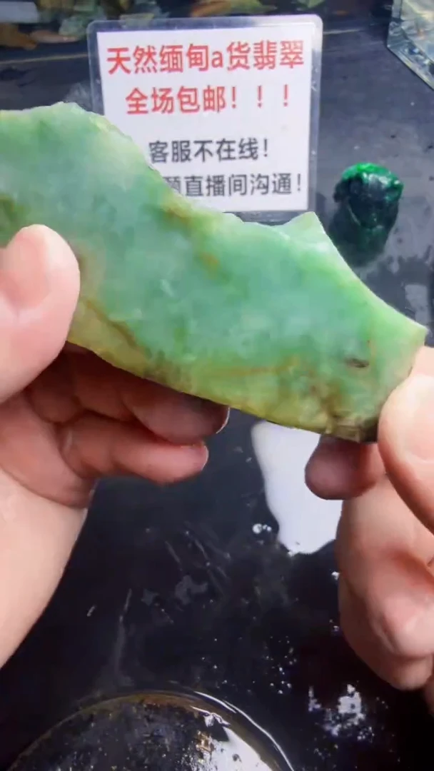 未镶嵌挂件翡翠天然翡翠279