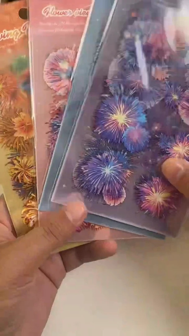 烟火流光贴纸 4款