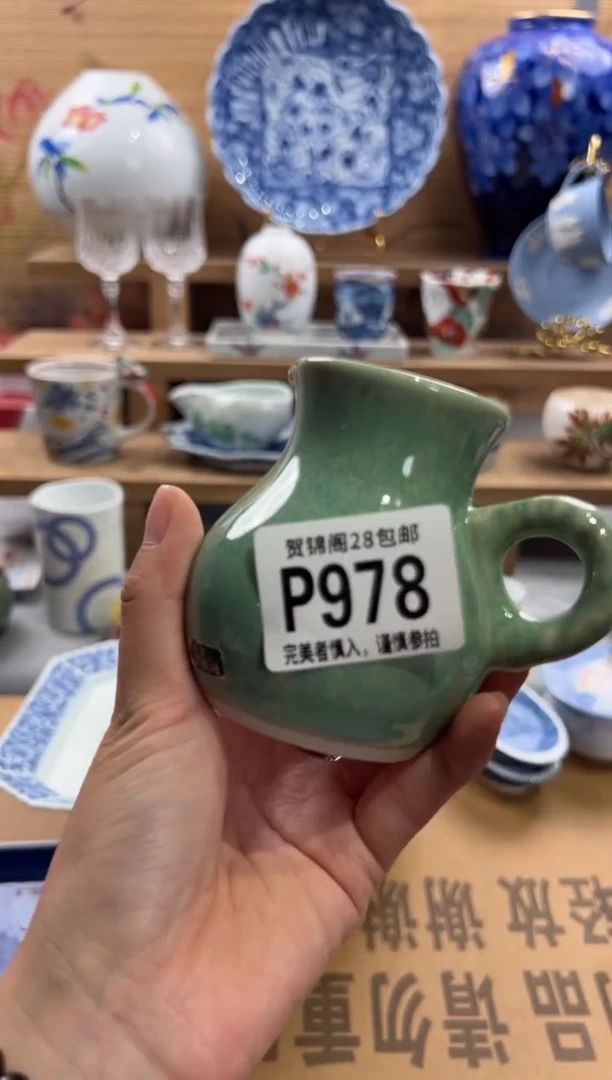 瓷片好****安     P978