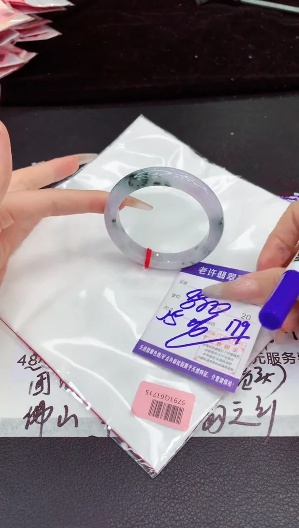 未镶嵌手镯翡翠1111111111