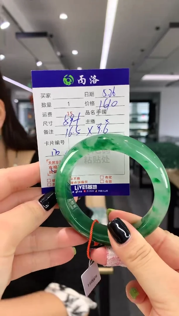 手镯石英质玉未镶嵌59+
