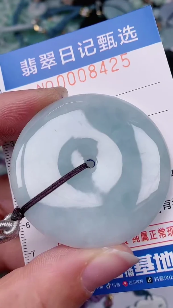 【闪购商品】翡翠颈饰未镶嵌00008425