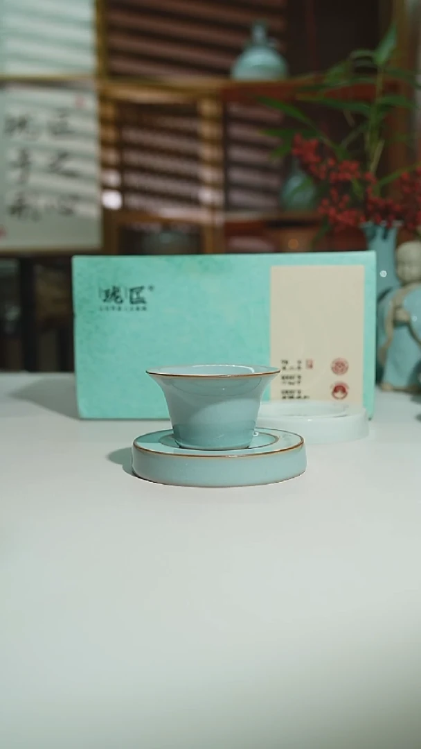 天青珑匠马蹄杯加垫一级