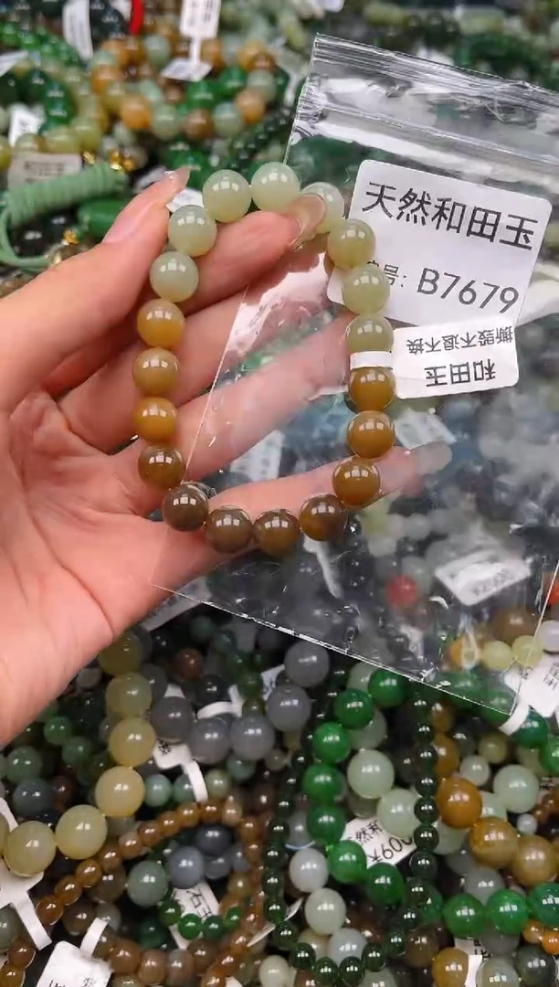 未镶嵌和田玉挂件1