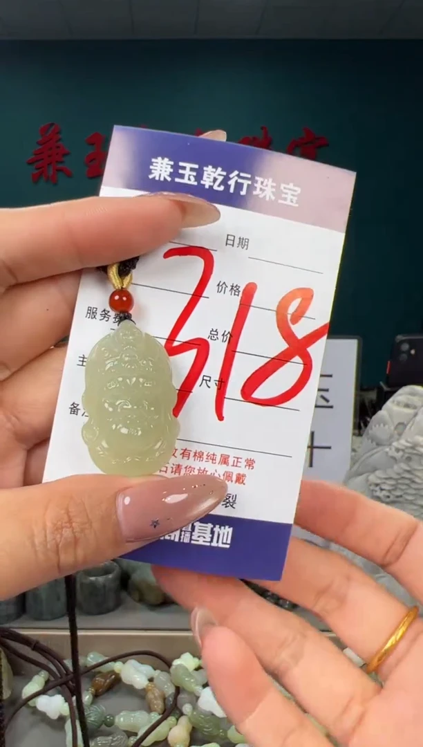 颈饰未镶嵌和田玉和田玉