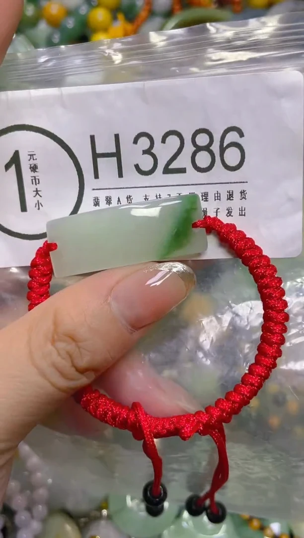 颈饰未镶嵌翡翠/H/翡翠A货，一件也是批发价