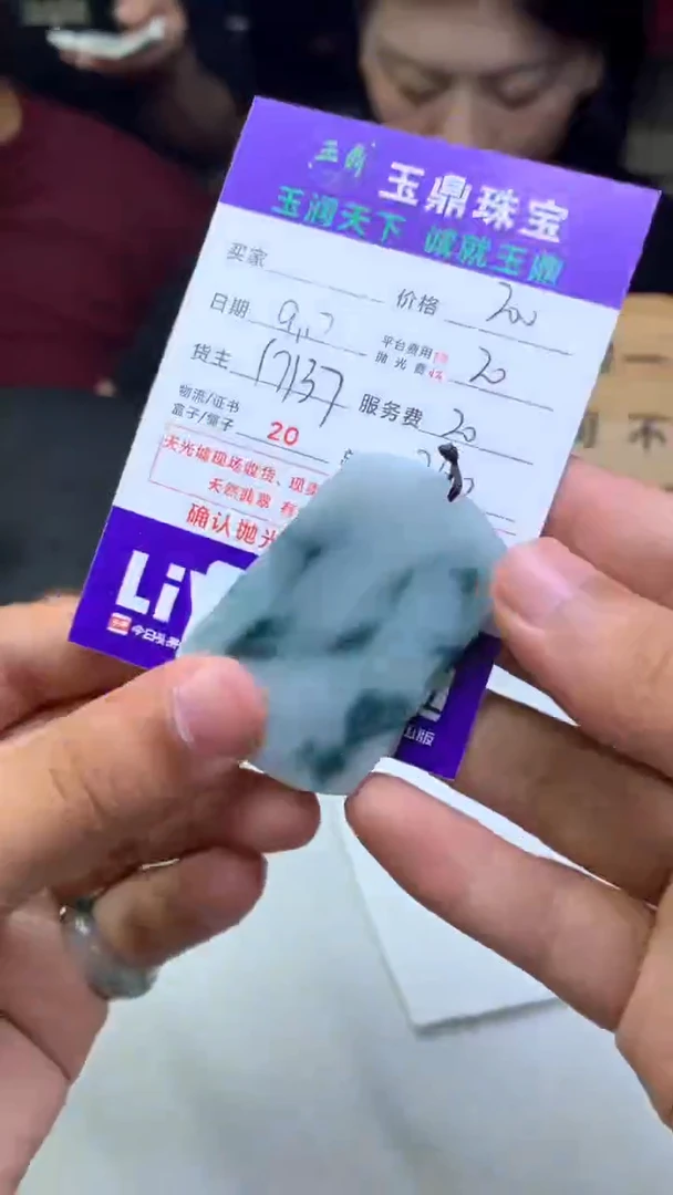 未镶嵌定制翡翠暖*耶F02024445