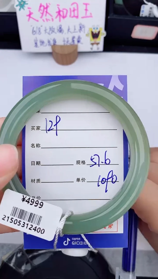 和田玉手镯未镶嵌129友缘微色差T3