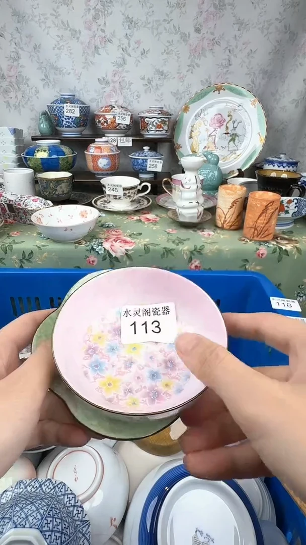 发****3113水灵阁瓷器 默认微瑕