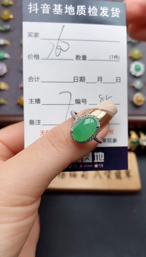 银S925镶嵌戒指翡翠.