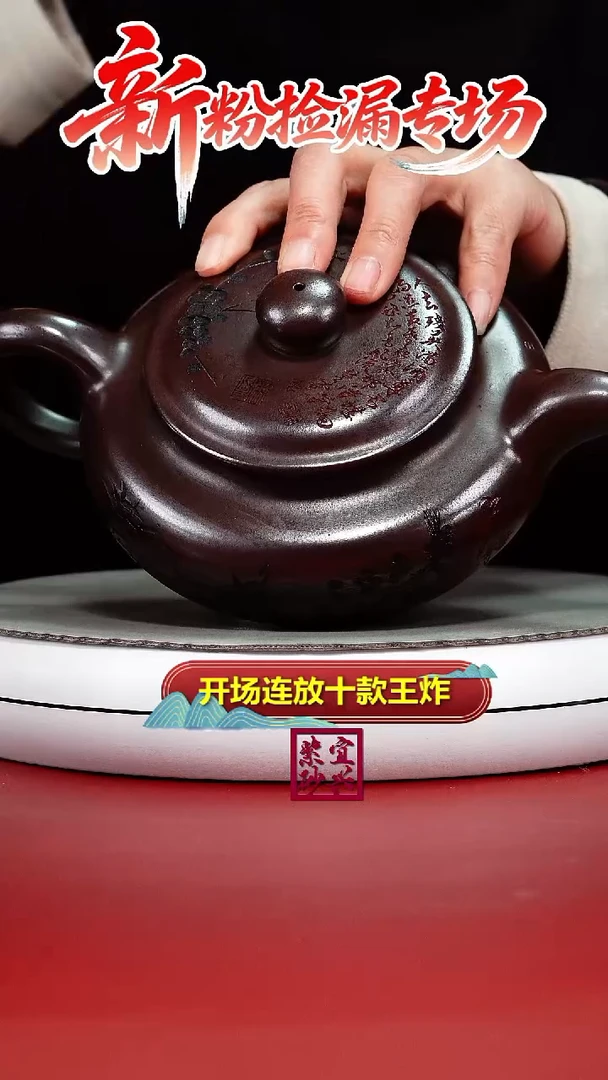 茶壶紫砂石红寒梅傲雪大仿古630CC