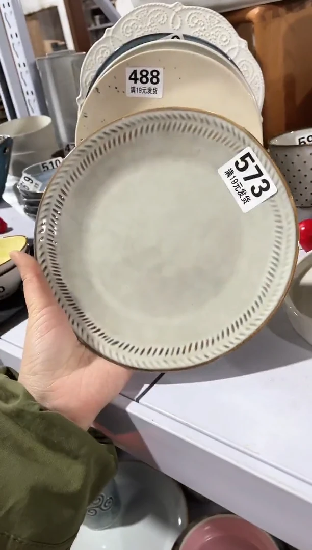 【闪购商品】碗微瑕（1件套）573盘子