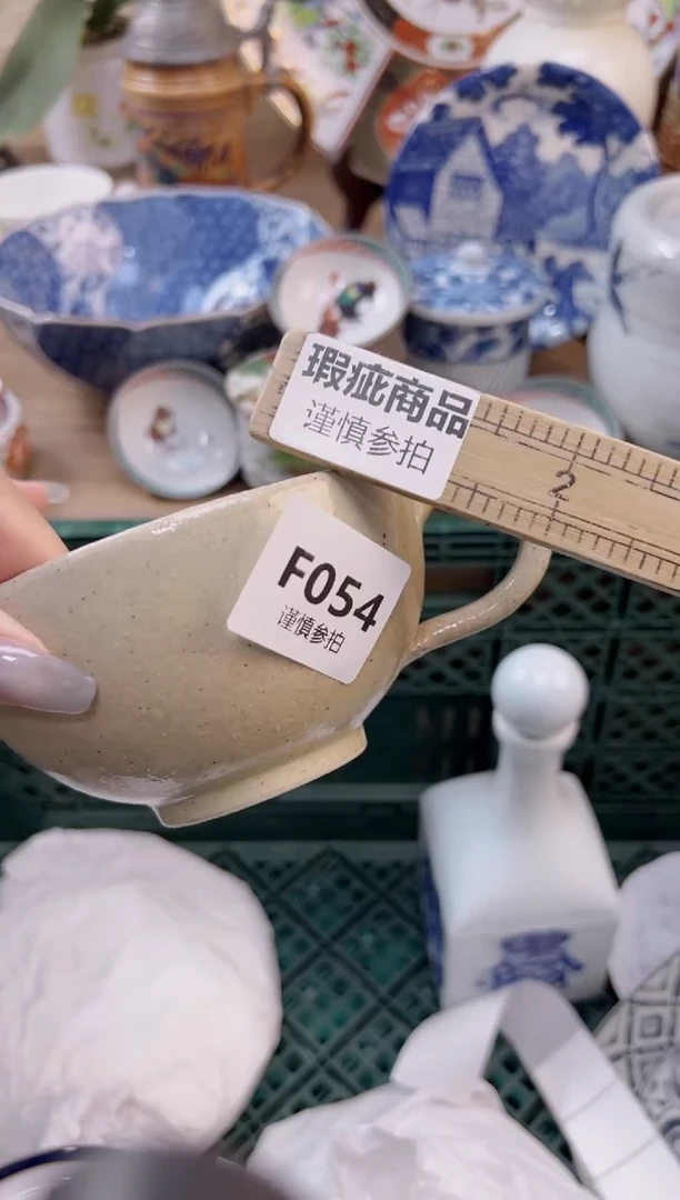 【闪购商品】杯              54