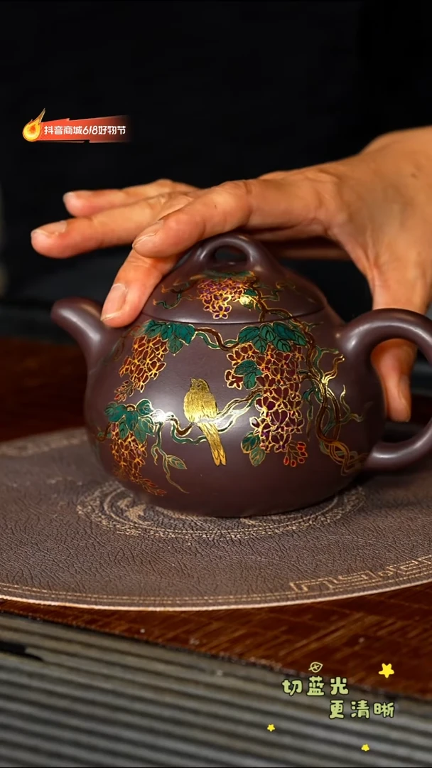 茶壶紫砂宜兴紫砂CH 蓝紫泥 匏瓜350cc
