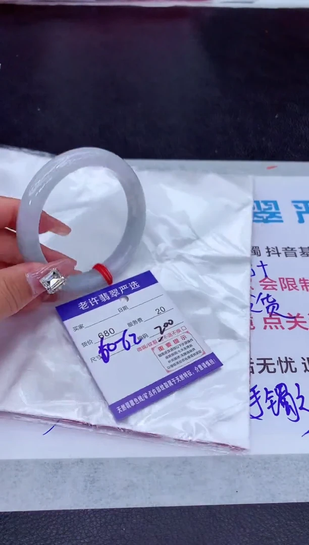 【闪购商品】翡翠手镯未镶嵌1111111111