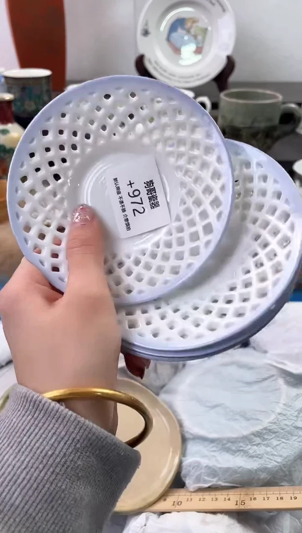 【闪购商品】瓷片972海外中古回流瓷器 默认瑕疵慎拍