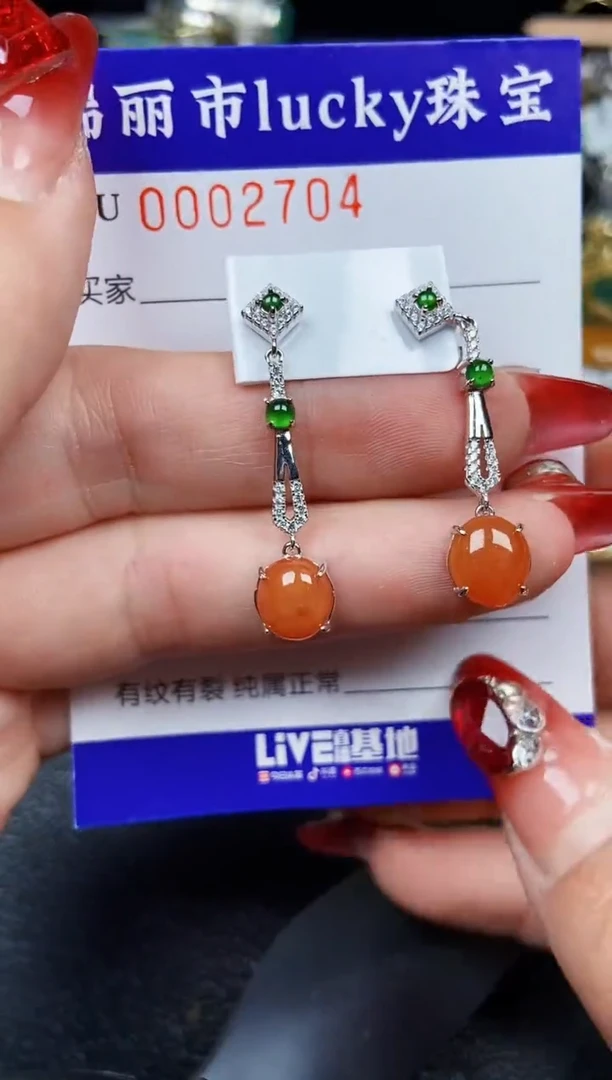 【闪购商品】翡翠颈饰银S925镶嵌2704