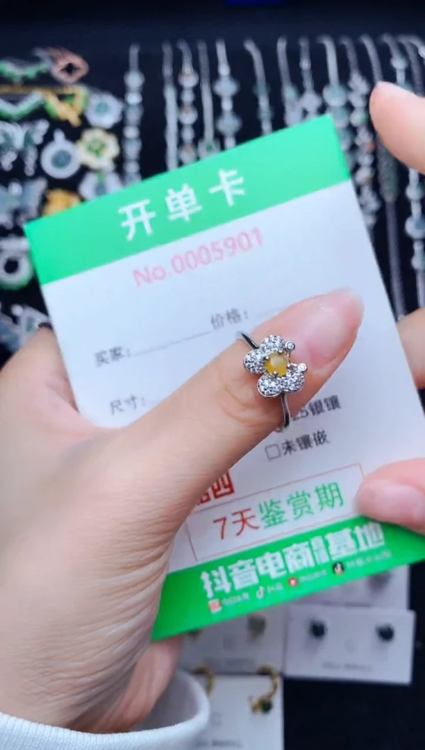 银S925镶嵌戒指翡翠5901
