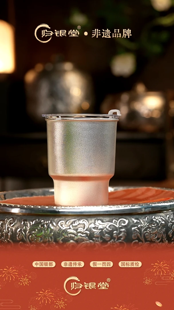 带盖雪花纹咖啡杯 磨砂款（约200