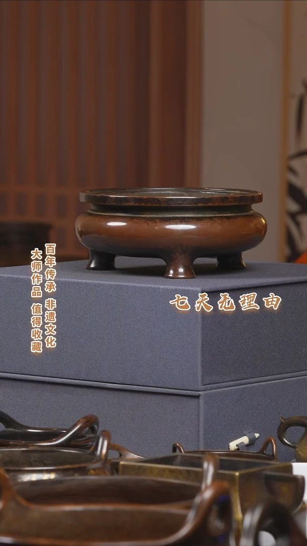 ABS小****）鬲式炉一把