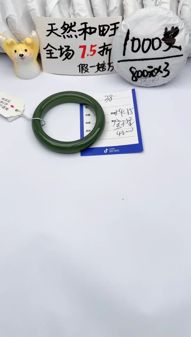 【闪购商品】和田玉手镯未镶嵌玉轩阁38